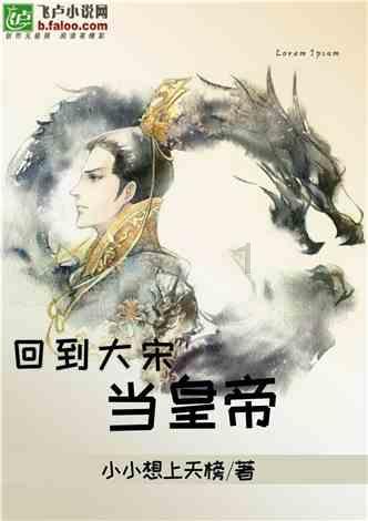 妖神记