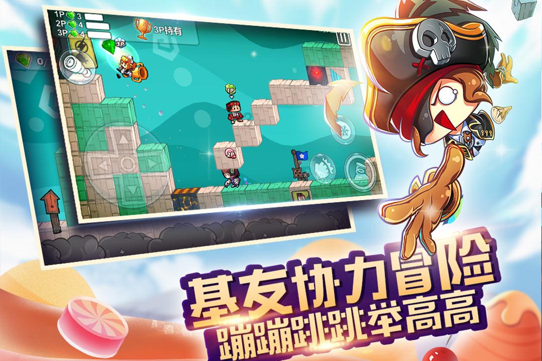 迷你高尔夫大挑战选关版