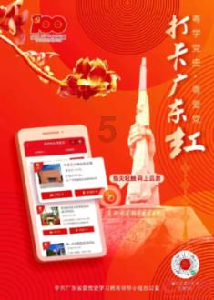 国王的坐骑