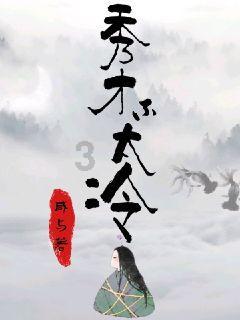 幻想纹章2.2