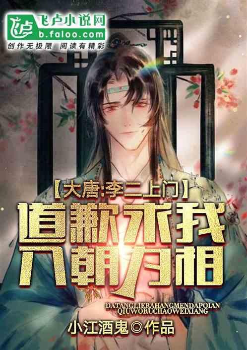 中餐厅之小凯厨神